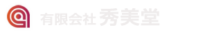 有限会社秀美堂